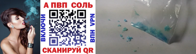 А ПВП VHQ цены Сухой Лог