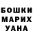 Кодеин напиток Lean (лин) Masha Bubnova