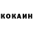 ГЕРОИН гречка Ele Ce