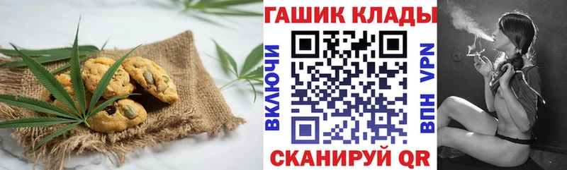 МЕГА зеркало  Сухой Лог  Canna-Cookies марихуана 