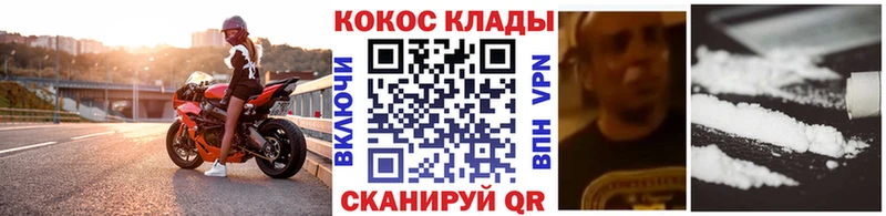 Cocaine FishScale Сухой Лог