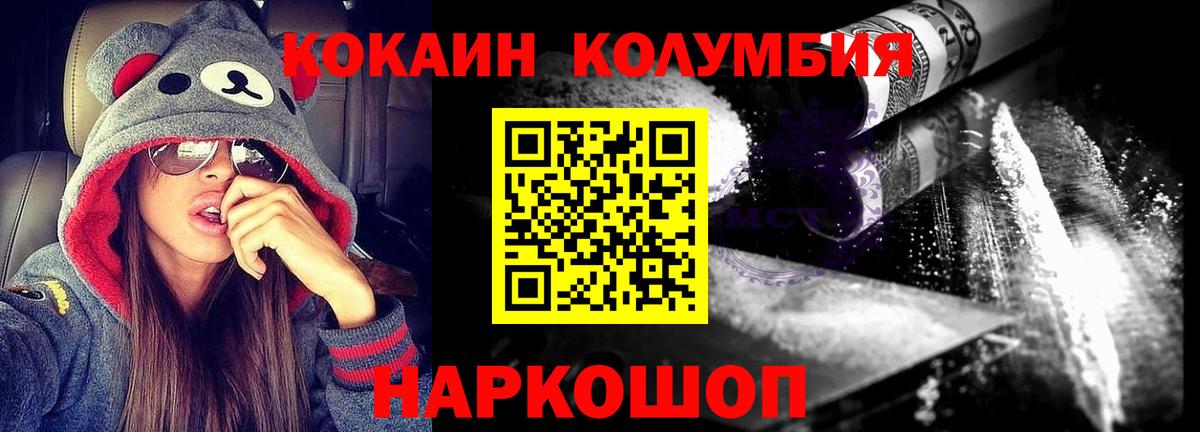 COCAIN FishScale Сухой Лог