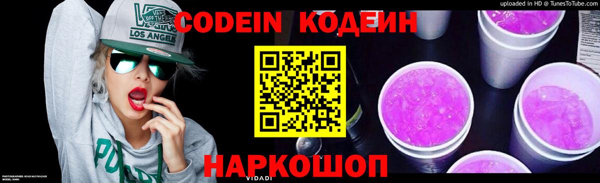 ЭКСТАЗИ  LSD-25  Сухой Лог  Cocaine  Меф МЯУ МЯУ   Вход с VPN  КЕТАМИН 