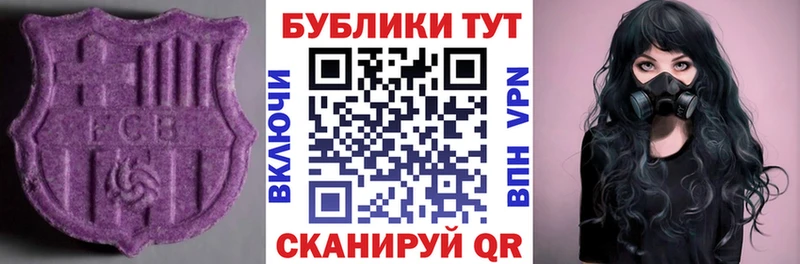 MEGA   дарнет шоп  Сухой Лог  ЭКСТАЗИ MDMA 