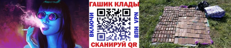 закладка  Сухой Лог  ГАШ Ice-O-Lator 