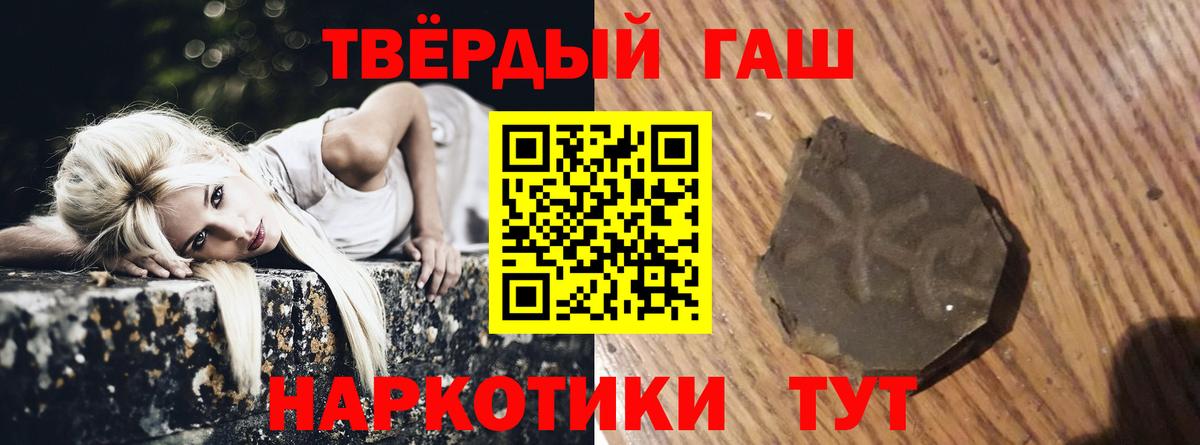 где продают наркотики  ГАШ  Сухой Лог  Вход с VPN  ГАШИШ убойный  Гашиш Cannabis 