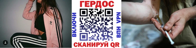 ГЕРОИН Heroin  купить  цена  Сухой Лог 
