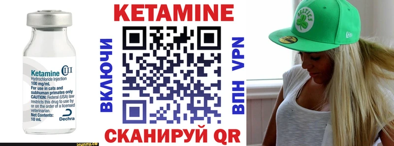 КЕТАМИН ketamine  shop какой сайт  Сухой Лог 