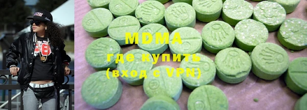скорость Магас