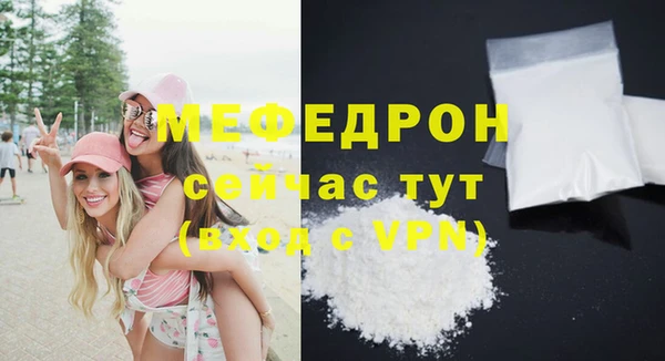 ALPHA-PVP Магадан