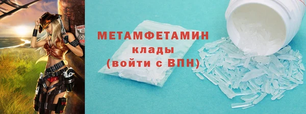скорость Магас