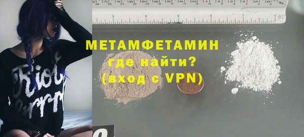 меф Майский