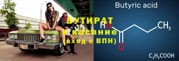 ALPHA-PVP Магадан
