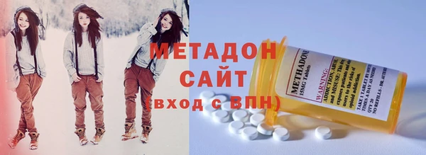 скорость Магас