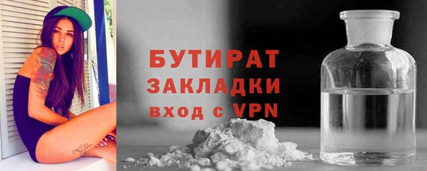 меф Майский