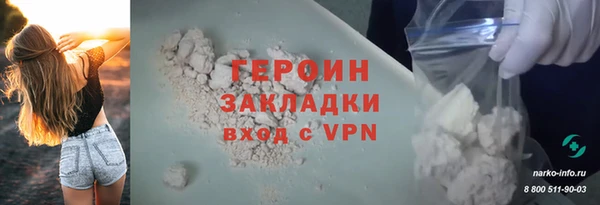 ALPHA-PVP Магадан
