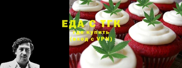 ALPHA-PVP Магадан
