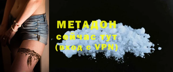 наркотики Сосновка
