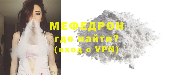 ALPHA-PVP Магадан