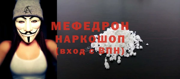 mdpv Долгопрудный