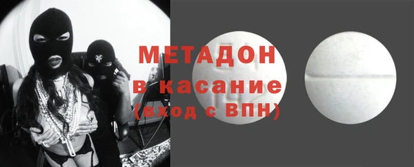 скорость Магас