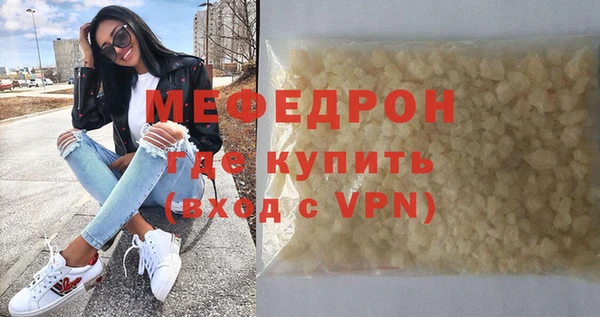 меф Майский