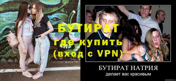 меф Майский