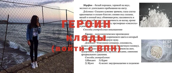 меф Майский