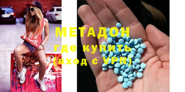 MDMA Орехово-Зуево