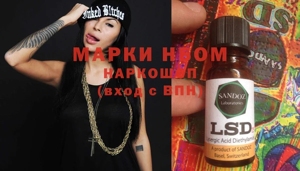 меф Майский