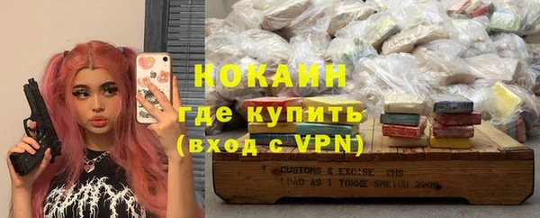 скорость Магас