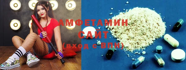 меф Майский