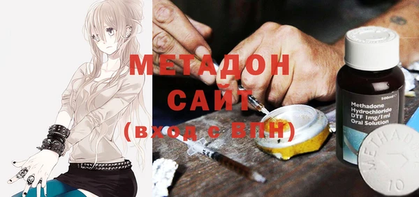 ALPHA-PVP Магадан