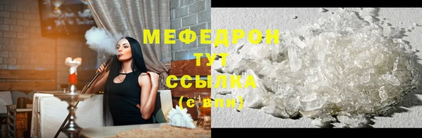 скорость Магас