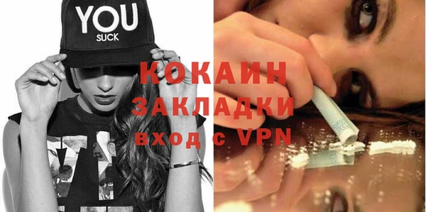 прущая мука Новый Уренгой