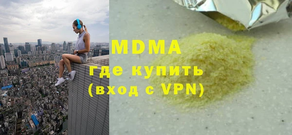 меф Майский