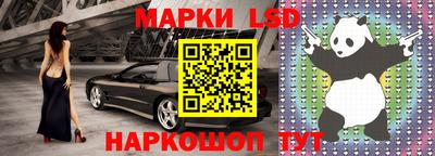 гидра Кандалакша