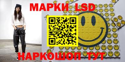 PSILOCYBIN Камышлов