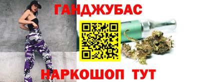 гидра Кандалакша