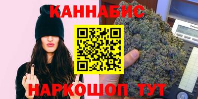 гидра Кандалакша