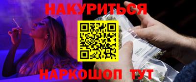 гидра Кандалакша