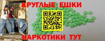 гидра Кандалакша