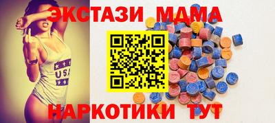 MDMA Premium VHQ Коммунар