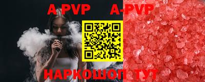гидра Кандалакша
