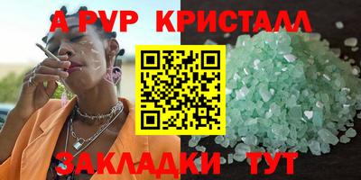 гидра Кандалакша