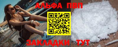 гидра Кандалакша