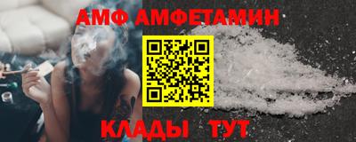 гидра Кандалакша