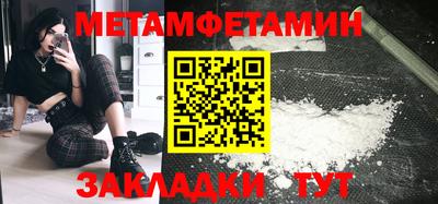 гидра Кандалакша