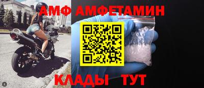 гидра Кандалакша