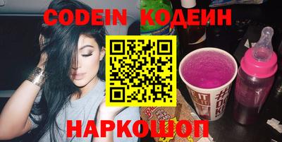 гидра Кандалакша